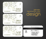vip会员卡