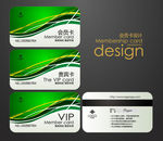 绿色VIP卡