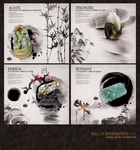 翡翠海报