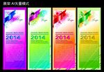 X展架
