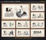 国学经典图片