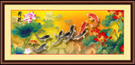 莲花九鱼图