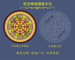 教堂玻璃