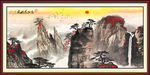 水墨画