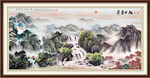 山水风景画