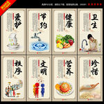 食堂文化图片