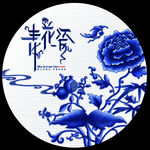 月饼包装