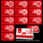 2015台历