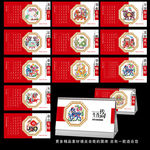 2015台历