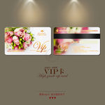 花店VIP卡