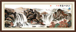 山水国画
