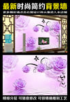 玫瑰花藤3D背景墙