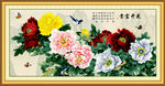 花开富贵