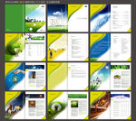 LED灯画册 节能灯