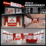 陶瓷专卖店