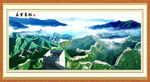 山水风景
