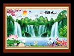 瀑布