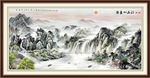 山水风景