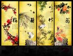梅兰竹菊