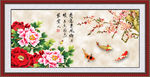 牡丹花