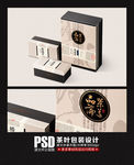 茶叶包装设计素材(展开图)