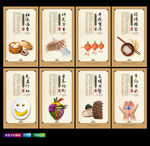 食堂文化
