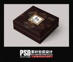 普洱茶包装设计素材（展开图）
