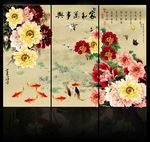 牡丹国画