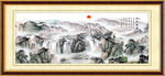 山水