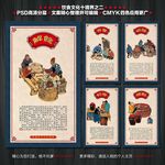 饮食文化