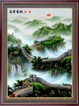 国画长城