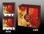 中华福月