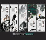 廉政文化