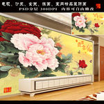 花开富贵大厅装饰画（