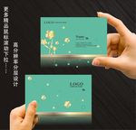 小清新名片