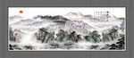 国画山水