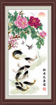 牡丹九鱼图