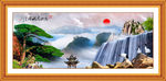 山水