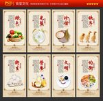 食堂文化