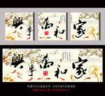 无框画图片