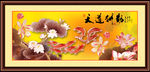客厅画荷花