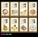 食堂文化