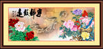 富贵牡丹