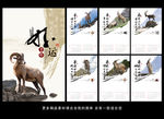 2015挂历