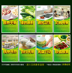 食堂文化