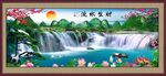 巨幅山水画