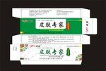 膏药  药膏皮肤抑菌膏