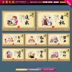 学校文化