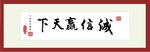 书法