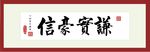 书法